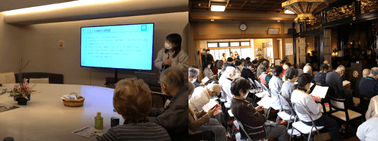 見学会イメージ